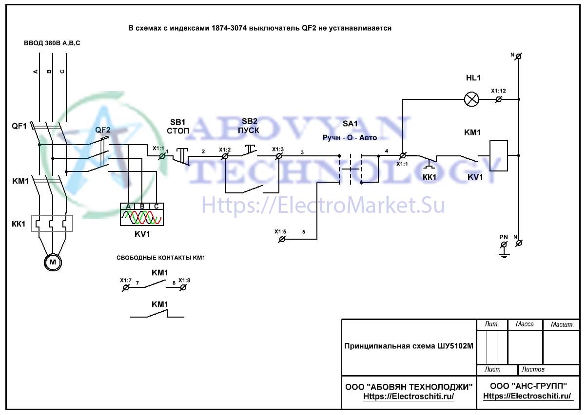 RU2430326C1 - Система дистанционного управления вооружением - Google Patents