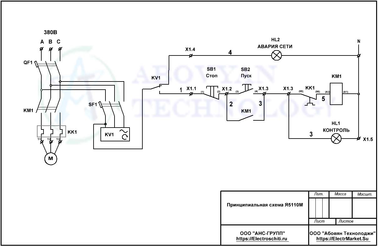 Принципиальная схема ШУ5101-23В2ВМ с реле контроля фаз